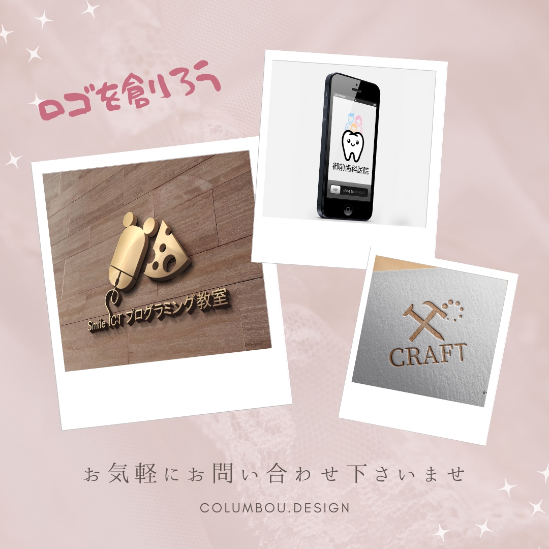 想いが届く、優しい世界観のロゴを作ります 初めてでも安心！あなたのブランドに、唯一無二の物語を。 イメージ9