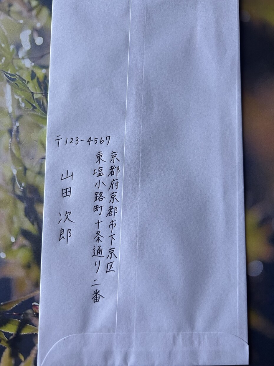 宛名書き、文書【代筆】いたします 大切なお礼状、ハガキ、封筒など丁寧に代筆いたします◎ イメージ5
