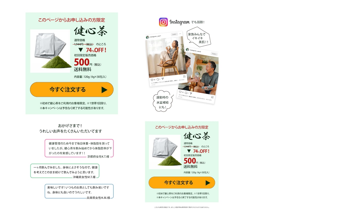 集客力UP！Studioで作るLPデザインします 行動心理学に基づいた「成果につながるLP」をご提案。 イメージ6