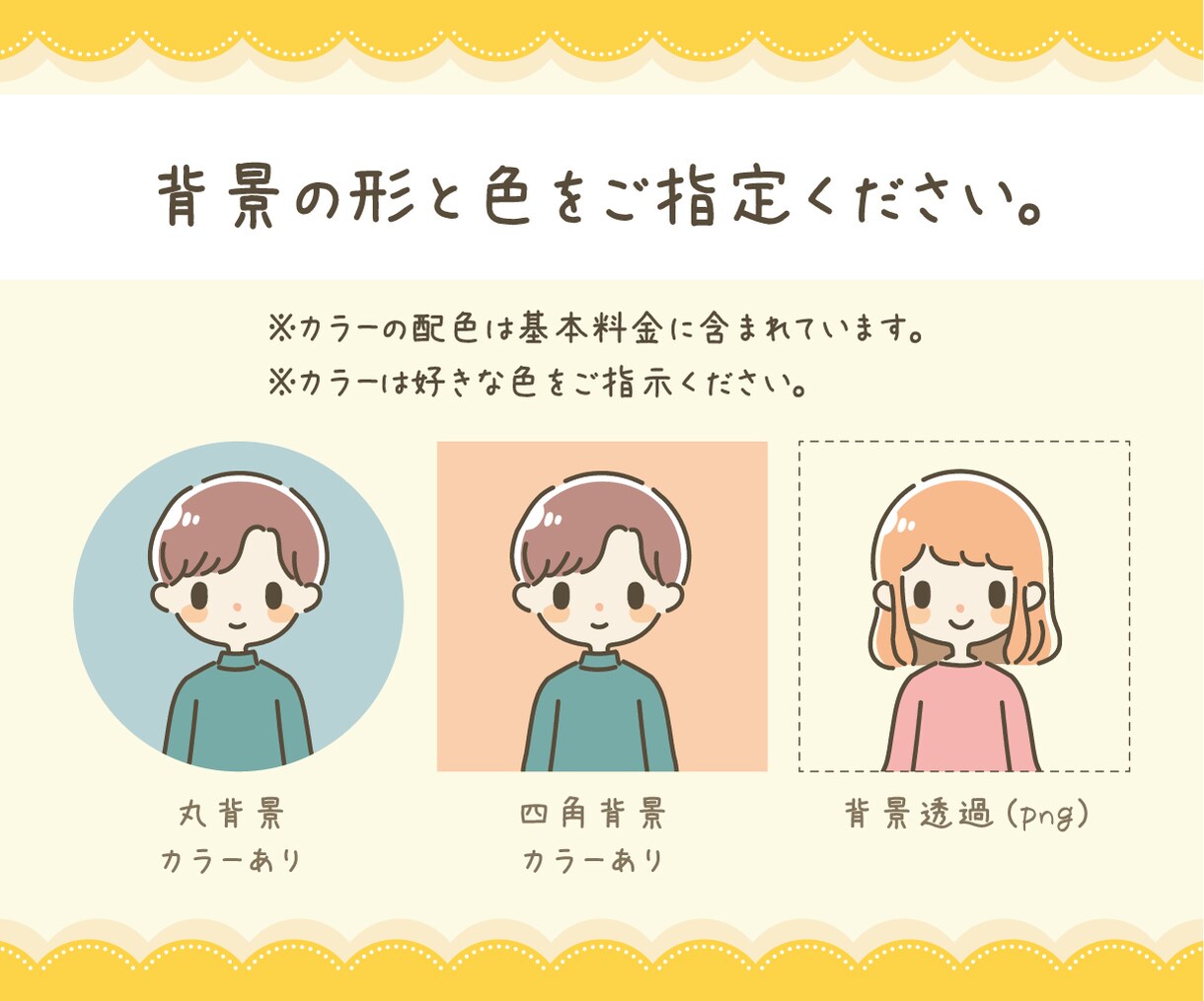商用◎シンプルゆるかわアイコン描きます 好印象♪SNS等で使えるかわいいアイコンならお任せください！ イメージ3