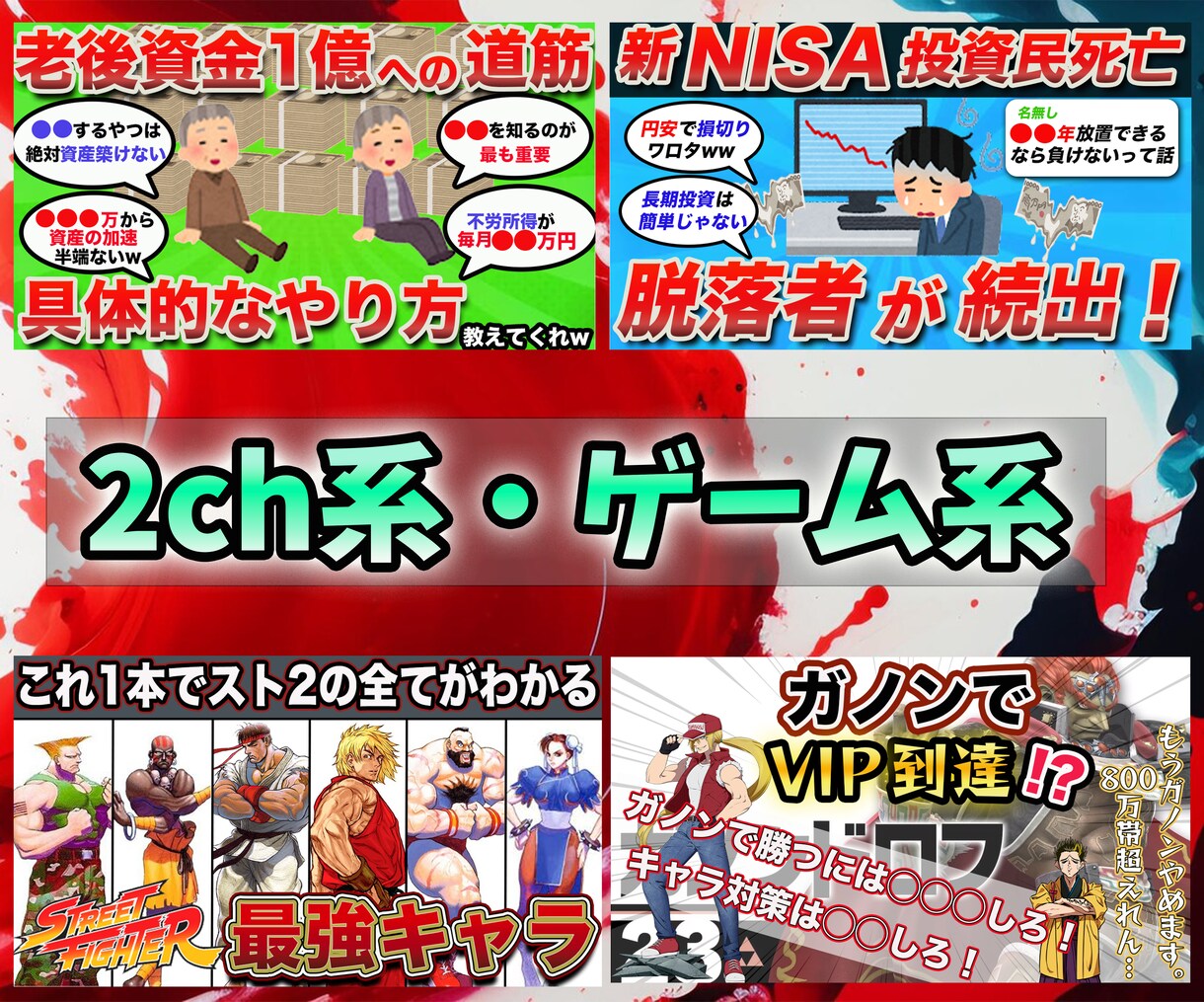 広告のプロがYouTubeサムネイル制作します 一枚1000円、丸投げOK、3日以内納品！ イメージ3