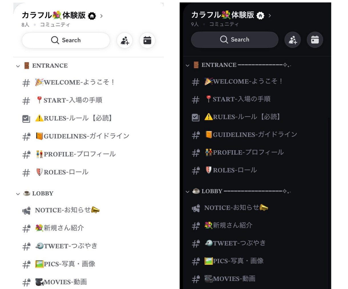 Discordサーバー構築｜集客導線を設計します 【見に来るだけのサーバー】を【予約に繋がるサーバー】に！ イメージ4