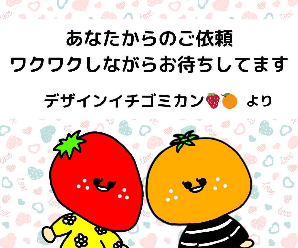 会話が弾む！名刺・ショップカード作ります ～シンプルはつまらない！インパクトのある名刺をあなたに～ イメージ3