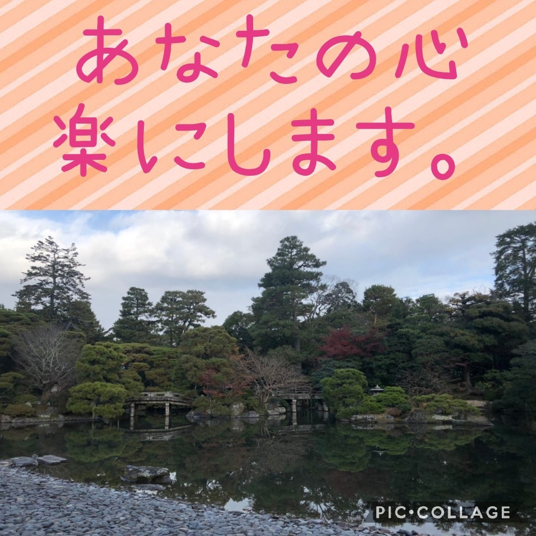 7日間のカウンセリングで心を楽にします 看護師での経験を活かし心のカウンセリング通し心に寄り添います イメージ1