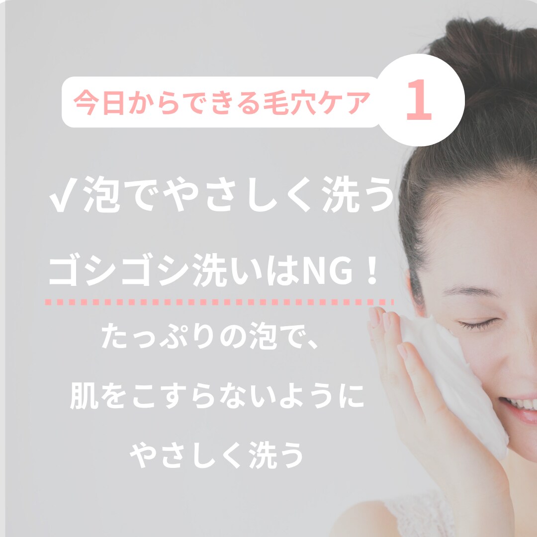 Instagram投稿・SNS画像を制作します Canvaを使って、見やすくおしゃれに制作します♪ イメージ6