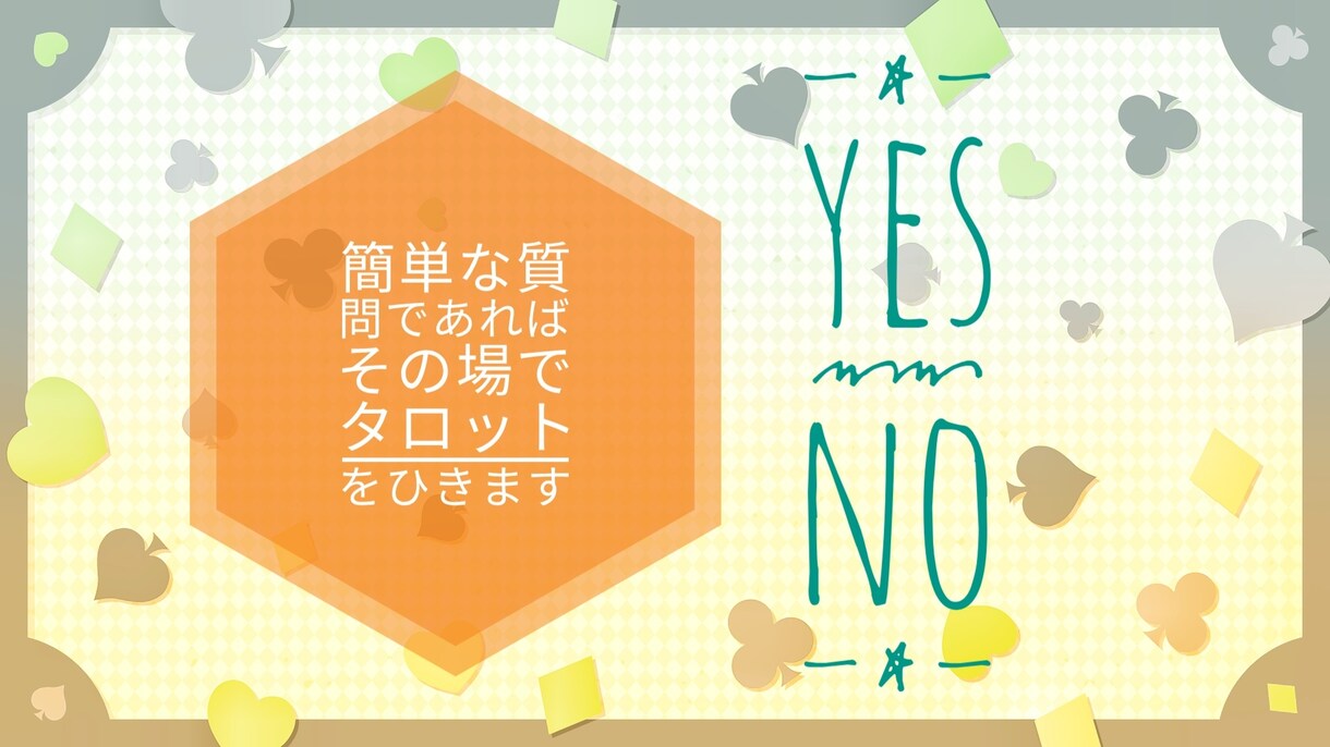 お話しましょう　悩みごと・お話しをお聞きします あなた様のお悩みなどをお話くださいモヤモヤを解消しましょう イメージ2