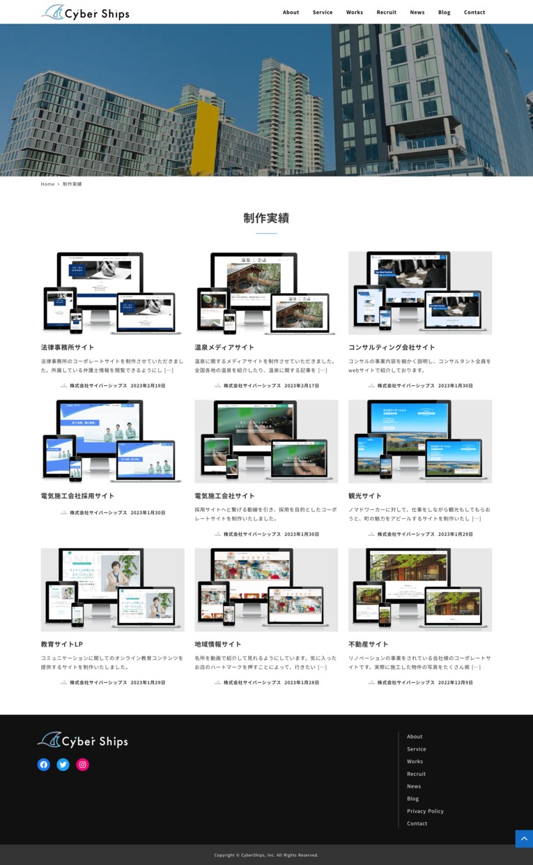 web制作会社が本気のホームページを作成します 安くても質の良いホームページが欲しい方はぜひご覧ください！ イメージ2