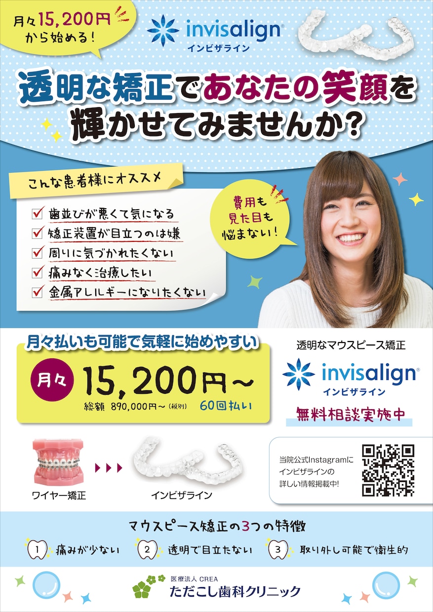 ちゃんとしたポスター作ります プロレベルのポスターを作りたい方！お任せください！ イメージ4