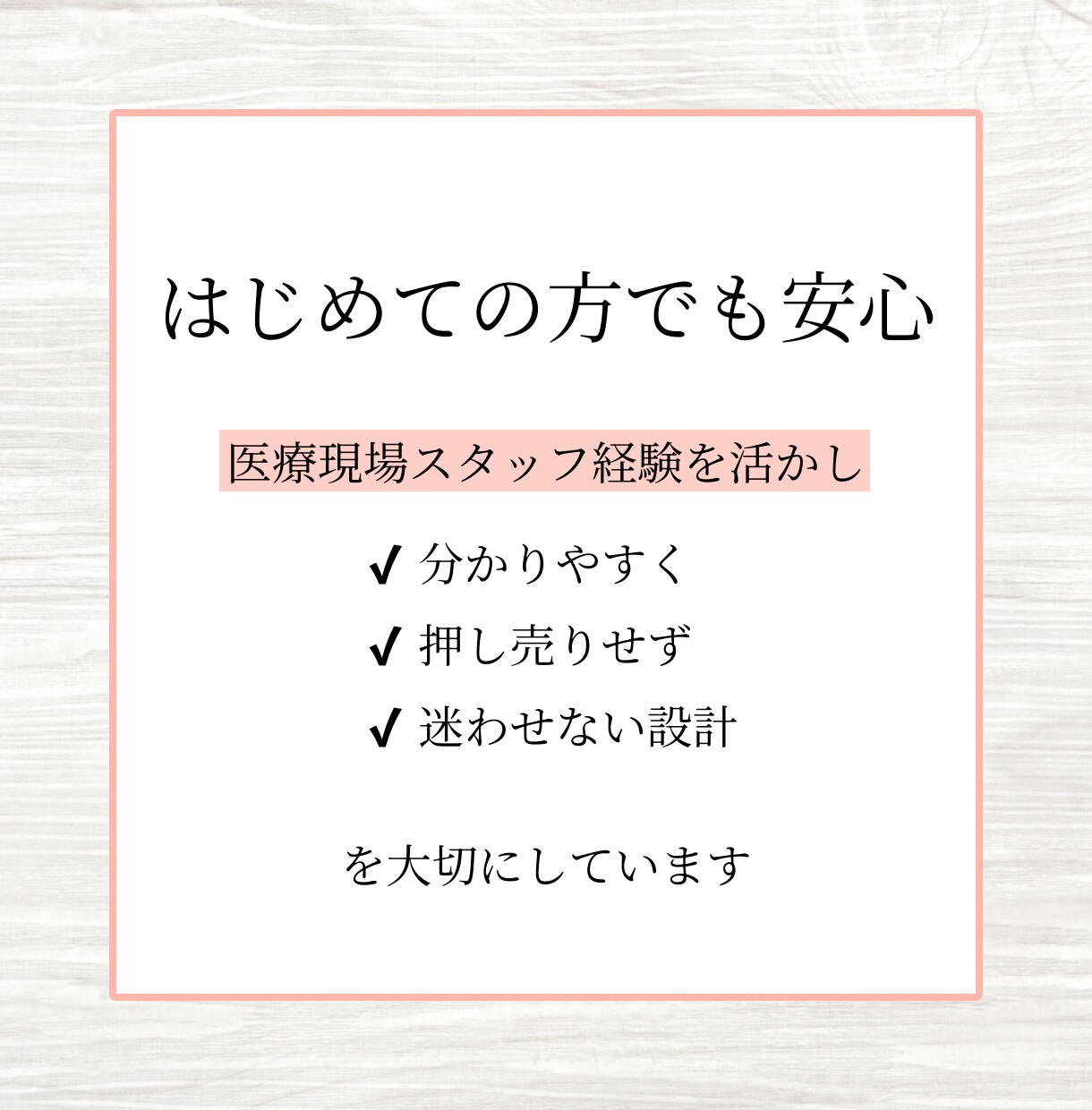 公式LINE構築一人経営でも回る集客導線を整えます 初めてでも安心！自動でお客様が集まる導線設計をお手伝いします イメージ6