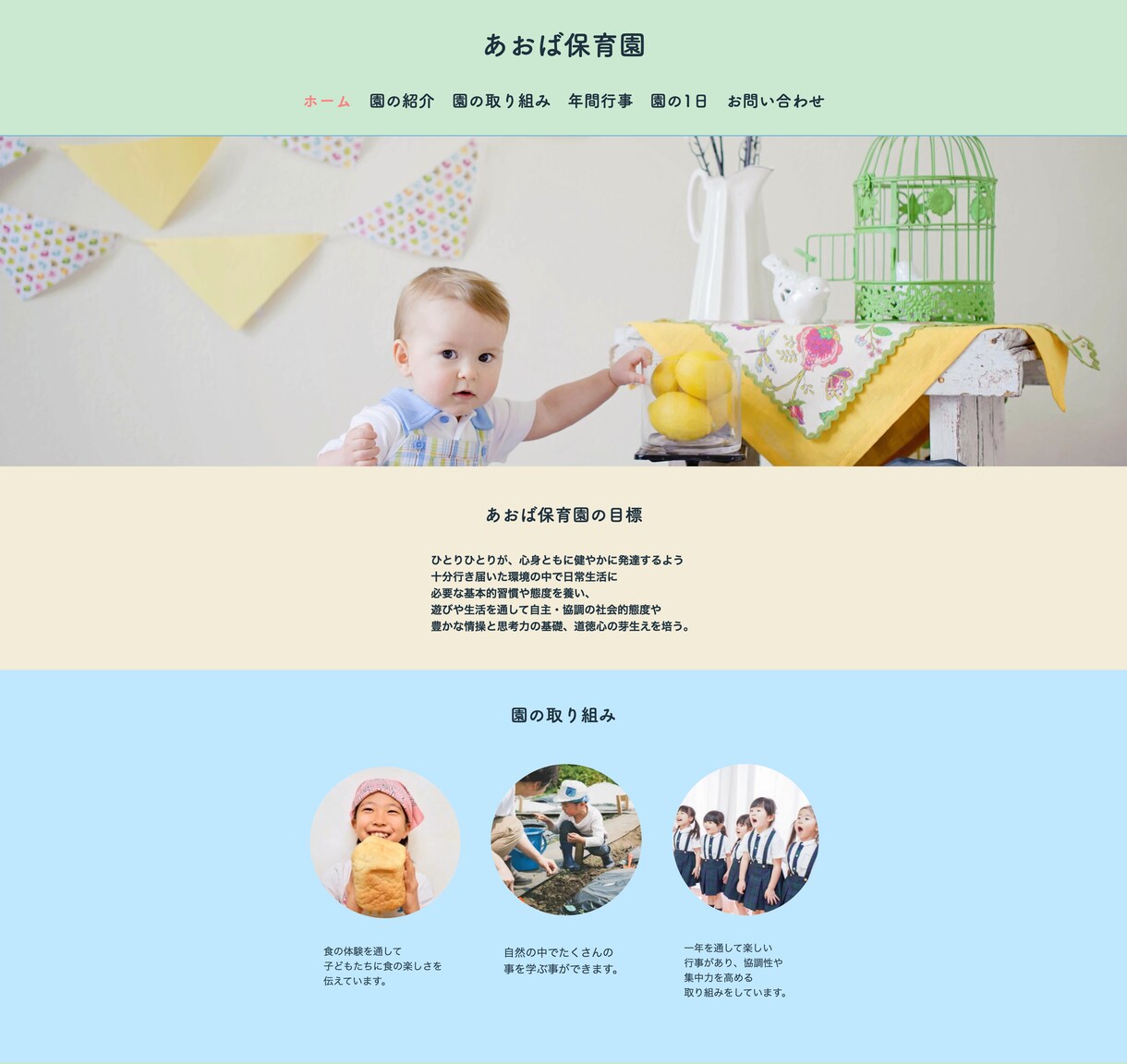 個人店向けHP制作します はじめての方もわかりやすくサポートします イメージ3
