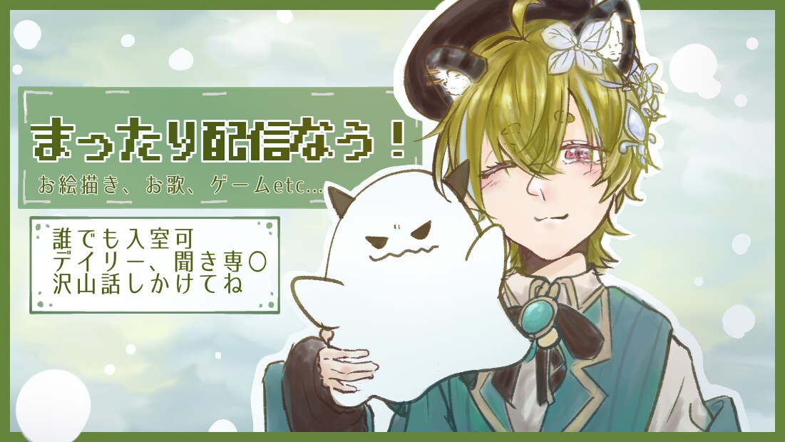 1枚絵お描きします サムネやアニバーサリー、ヘッダー用のイラストを承ります！ イメージ3