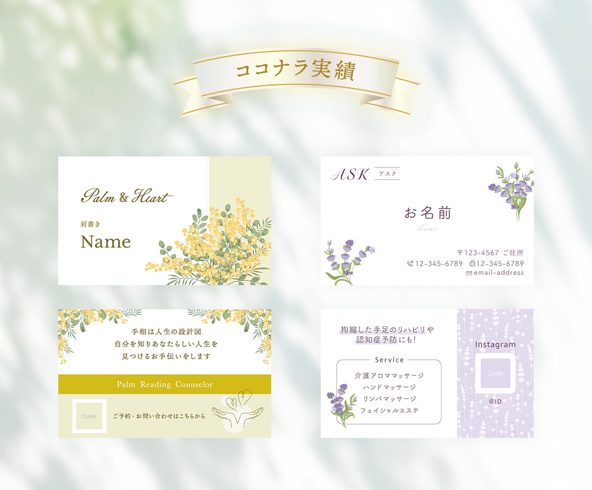 両面印刷100枚込★女性の目を惹く名刺を作成します 先着2名様価格！デザインから発送まで丸っと対応いたします！ イメージ7