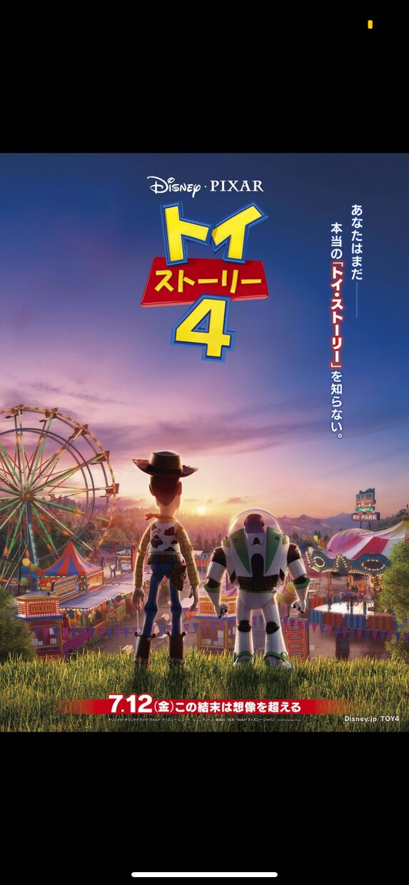 今からあなたが観る映画！一緒に決めます あなたの心情や要望応じて、お勧めしたい映画をご紹介します！ イメージ7