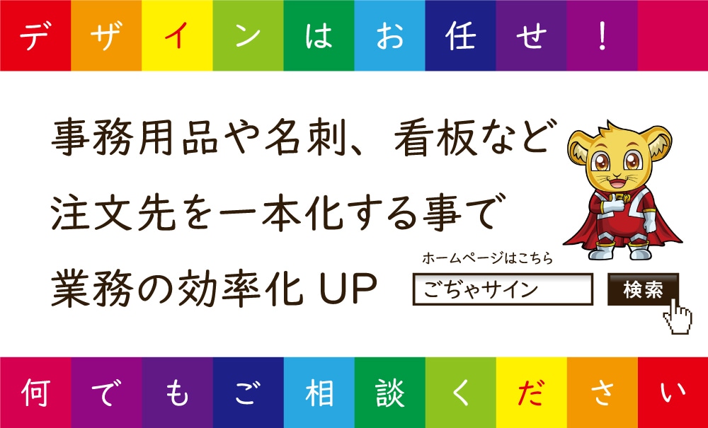 オリジナルの名刺作成します すべてがオリジナル！あなただけの名刺を作成します。 イメージ1