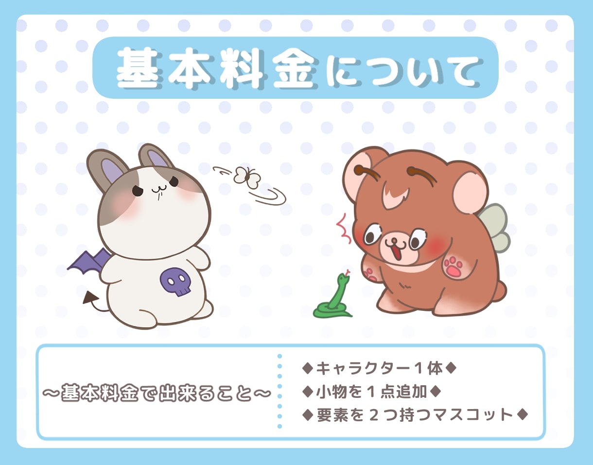 あなただけの愛らしいマスコットをお作りします 商用◎SNSのアイコンやご自身をアニマル化など〜✨️ イメージ2