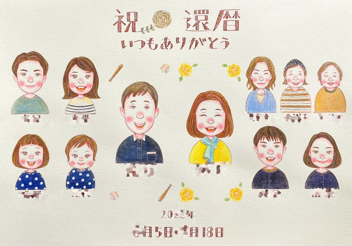 ふんわり可愛い♡似顔絵お描きします インテリアに✾贈り物に✾記念日に✾おすすめです♡ イメージ5
