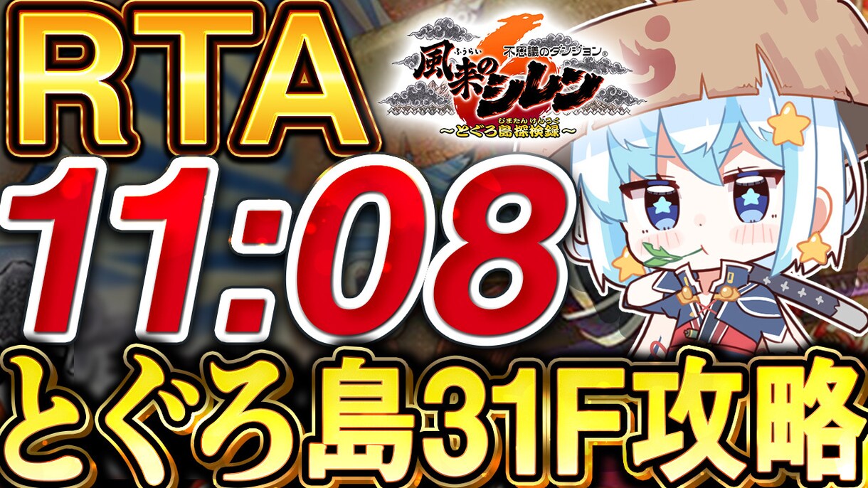ビジネス・ゲーム系のYouTubeサムネ制作します 6月中は3500円で制作します！ イメージ6