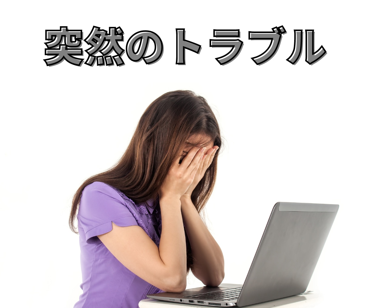 WordPressエラー・不具合解決します プロにお任せ！WordPress歴13年・実績170件以上 イメージ2