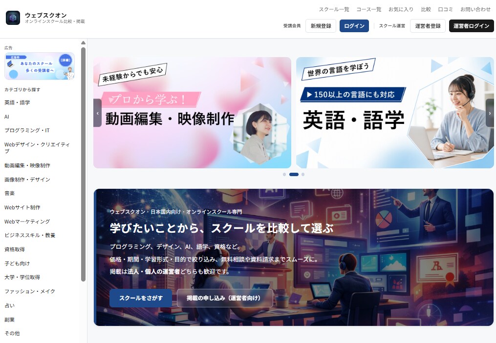 アフィリエイト・EC・比較サイトを納品します 会員機能・管理画面・ASP案件掲載など便利機能盛沢山！ イメージ2
