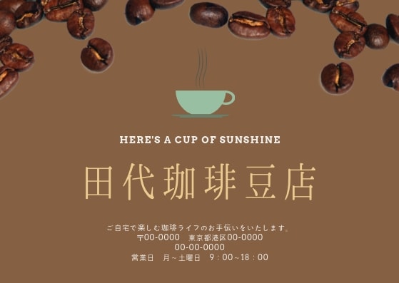 伝わる!ショップカードを作成します 個人でショップを経営されている方、通販サイトをお持ちの方 イメージ2