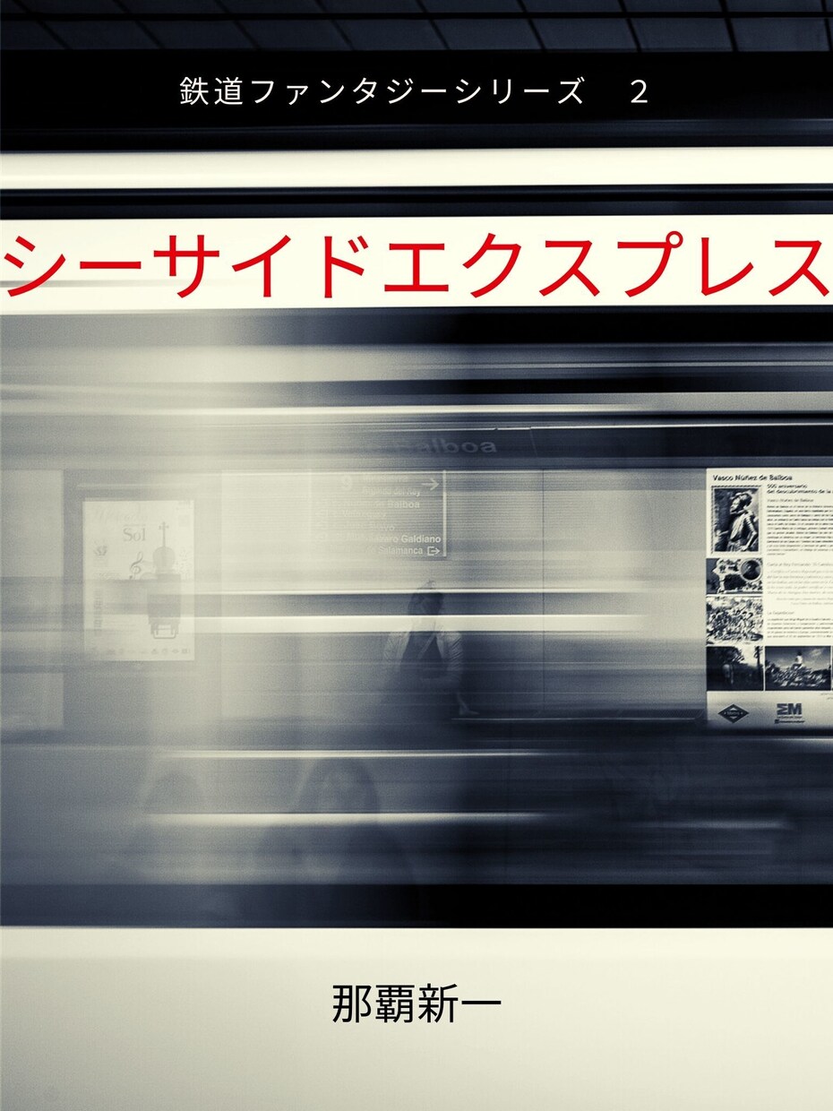 ペーパーバック用のPDFの表紙を作成します Create cover for paperback. イメージ4