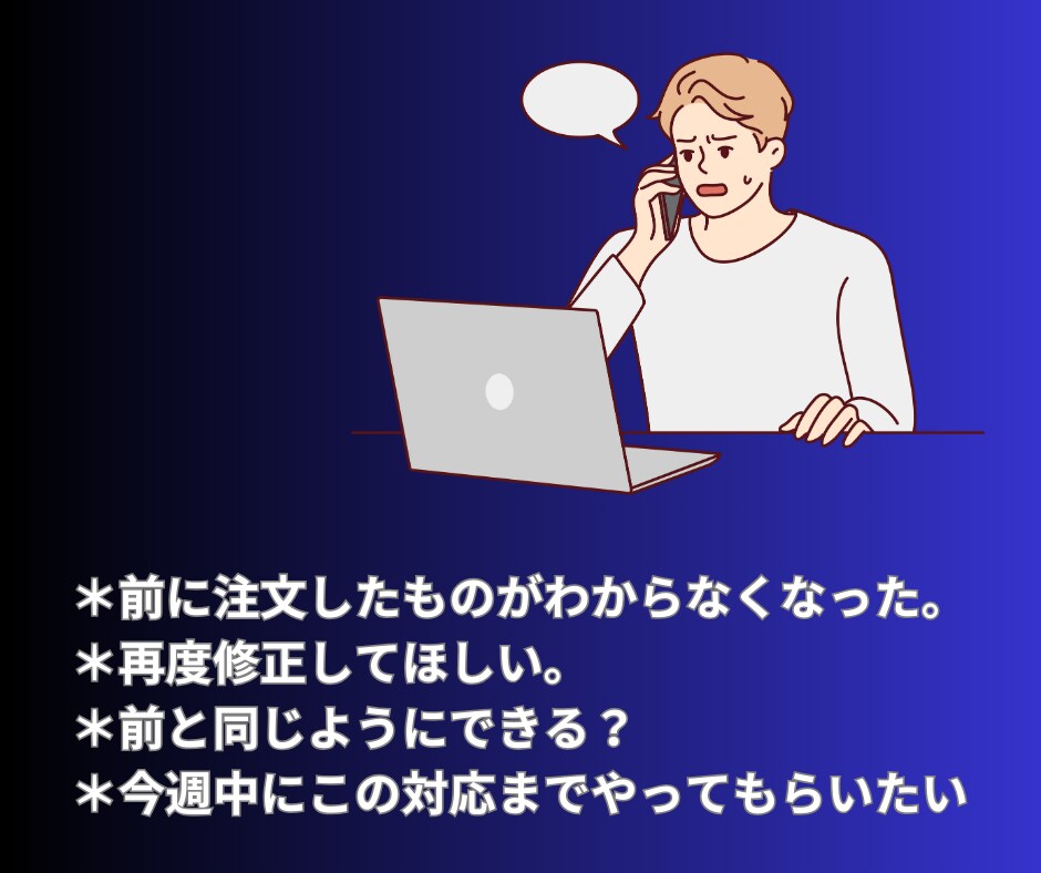 リピーター様用!新規購入者はメッセージお願いします 文字単価3.25円〜あなたのWEBサイトに沿った記事を執筆! イメージ5