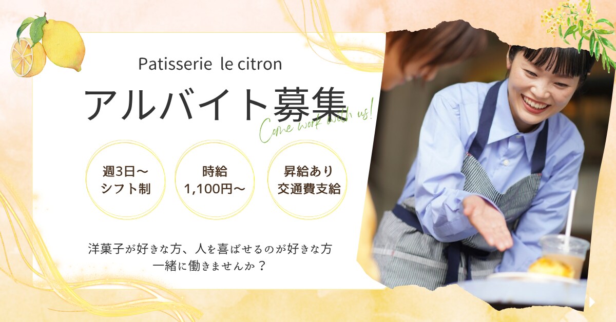 3名様限定★バナー、ヘッダー、商品画像等制作します ターゲットに響く、集客を高めるデザインを制作！ イメージ4