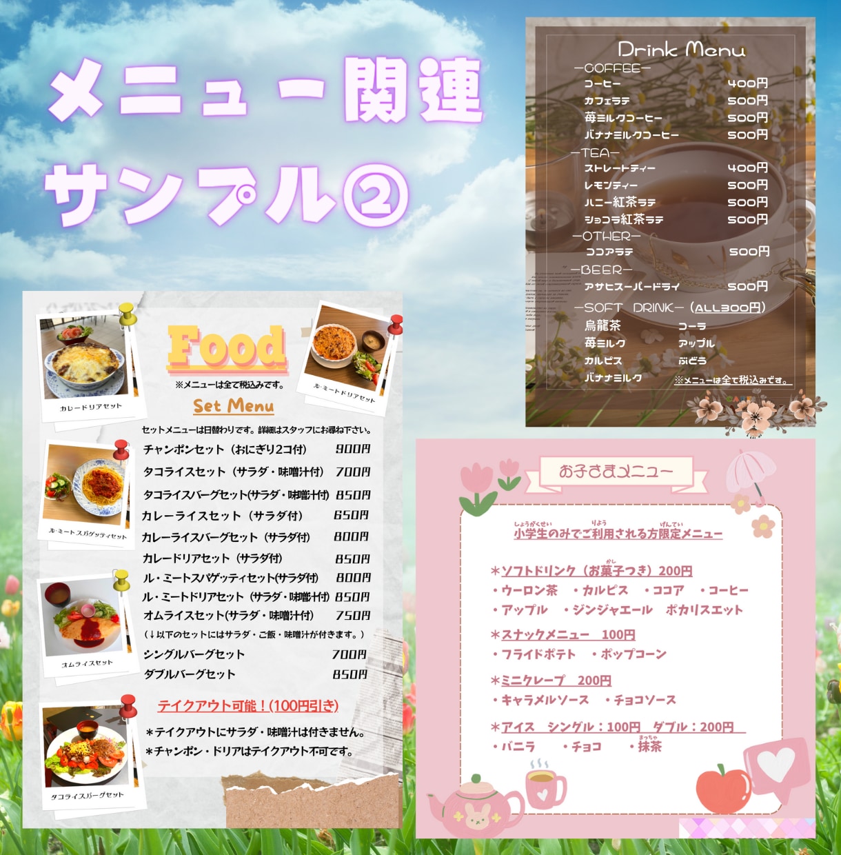 広告、パンフレット、メニュー等幅広くデザインします 的確なターゲットに最適なデザインを！ イメージ3