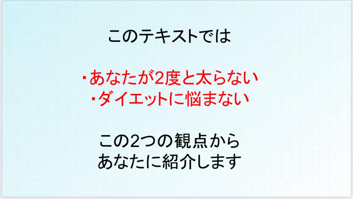 あなたを痩せ型体質へ変身させます リバウンドしないダイエット方ぜひ試してみてください イメージ2