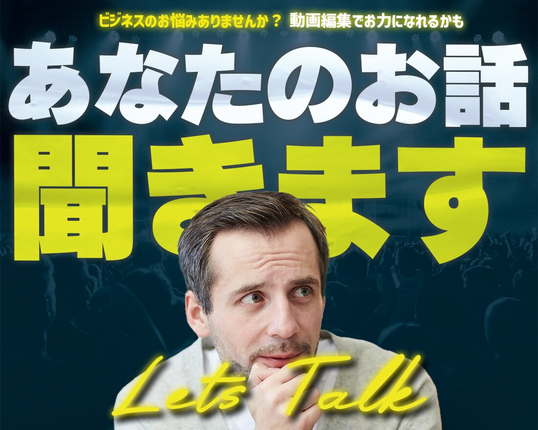 ココナラ用のサムネイル作成します あなたのサムネイルをブラッシュアップします イメージ7