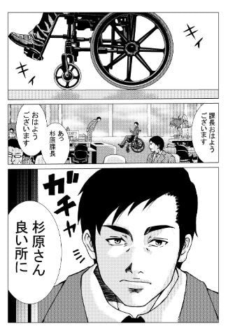 イラスト、漫画制作、幅広く承ります なんでも思いついた依頼をご相談下さいませ。 イメージ4