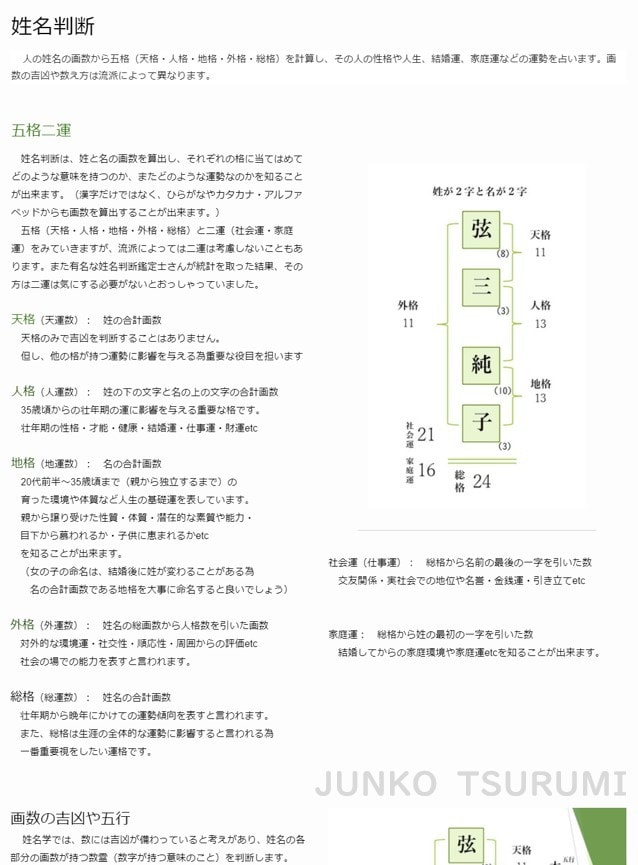 悩み相談占います 様々な占術からアプローチしていきます イメージ1