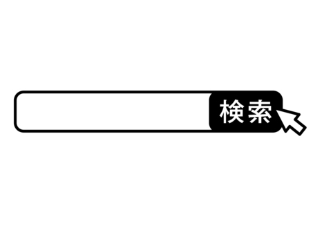 レポート・論文執筆に必要な文献収集をサポートします 情報検索技術者2級・元図書館司書による文献検索代行 イメージ1