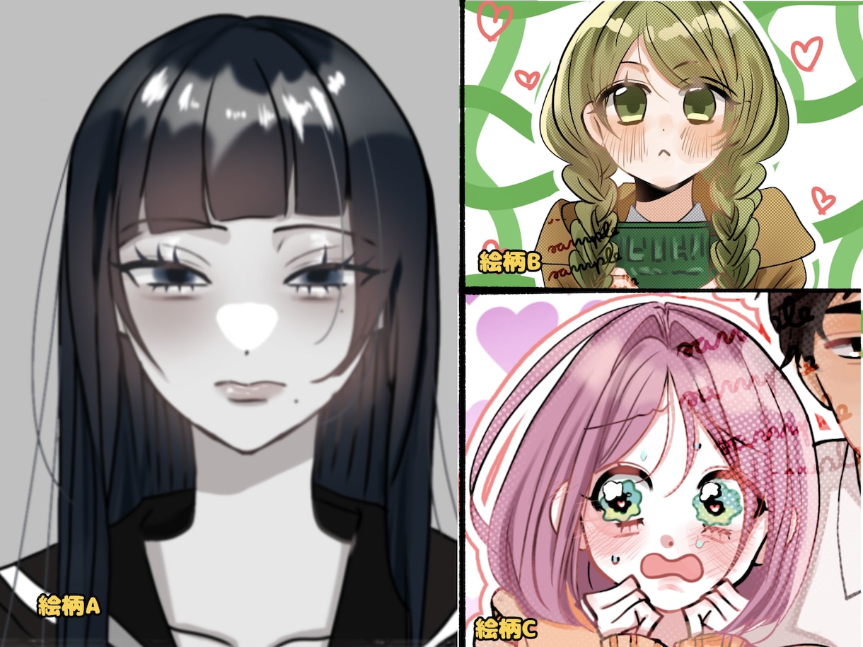 選べる絵柄！可愛いアイコン・立ち絵描きます 世界にひとつだけの“あなただけの可愛い”描きます イメージ1