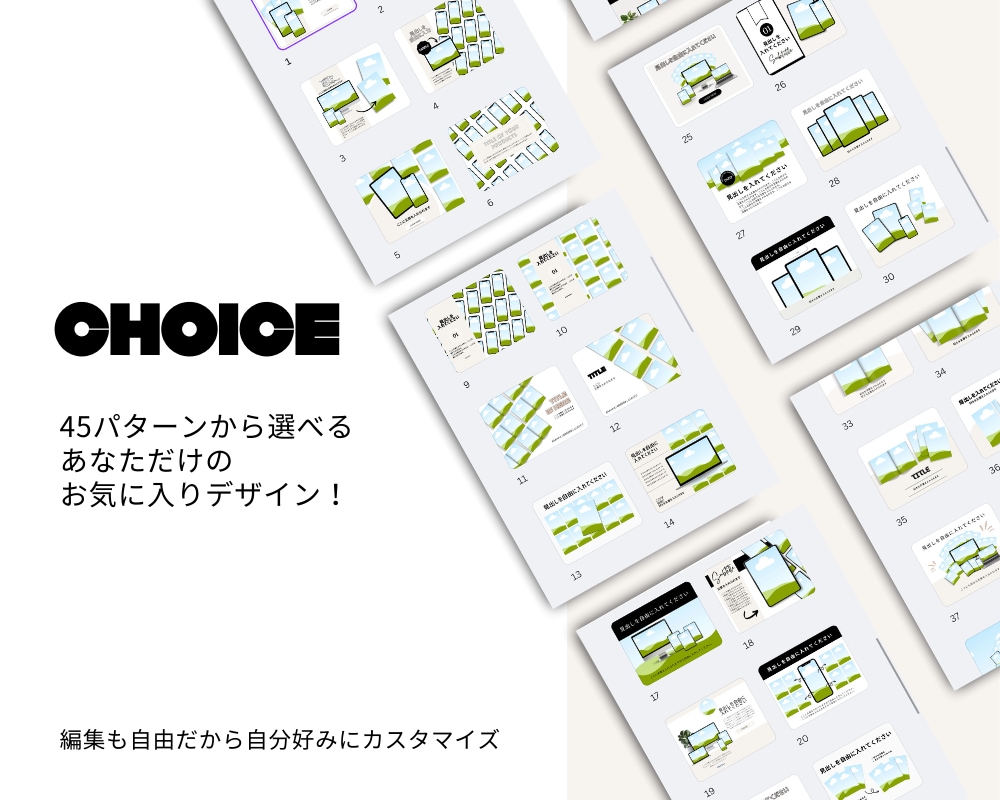 素材さえあれば簡単に作れます Canvaモックアップテンプレート[45選] イメージ2