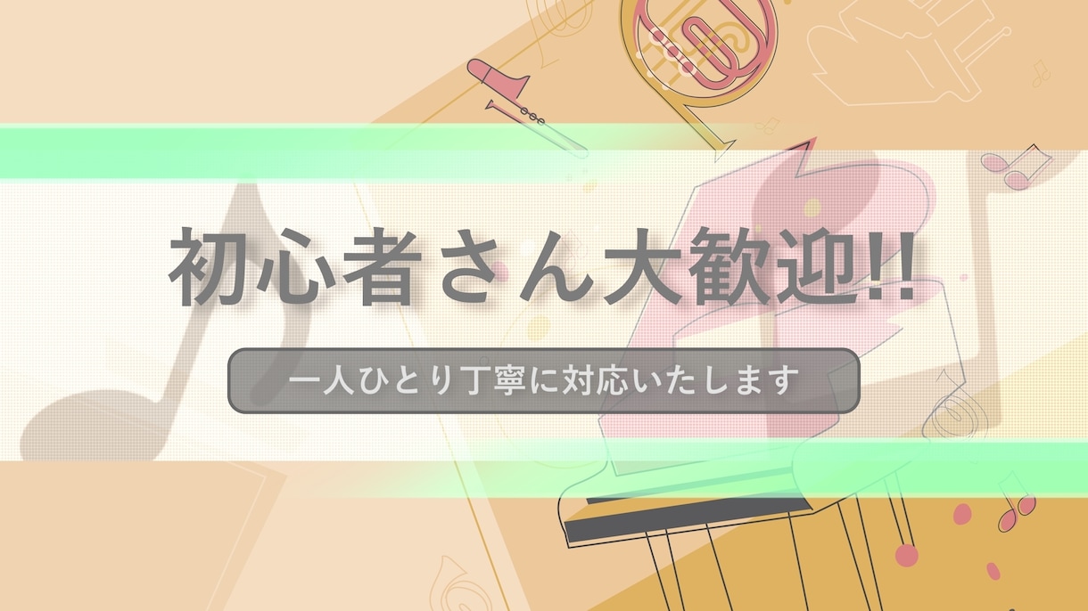 カラオケ音源を作成します ご依頼者様のニーズに合った音源を制作いたします！ イメージ2
