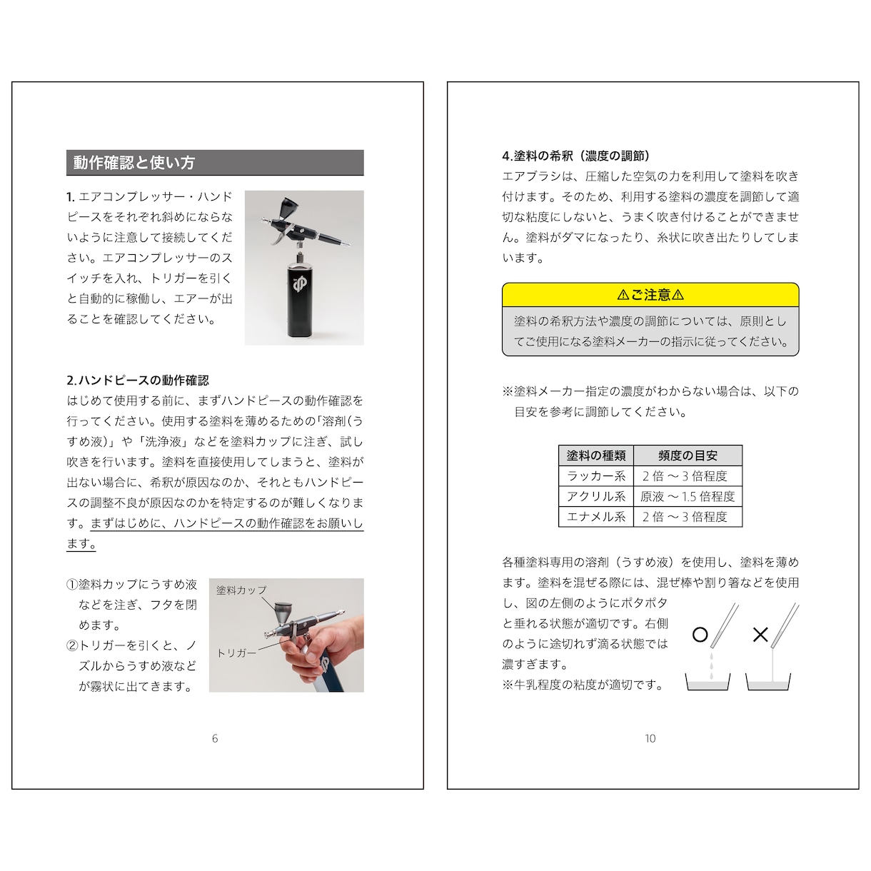 教材・実用書・冊子　組版いたします InDesign｜図版・表組も対応 イメージ8