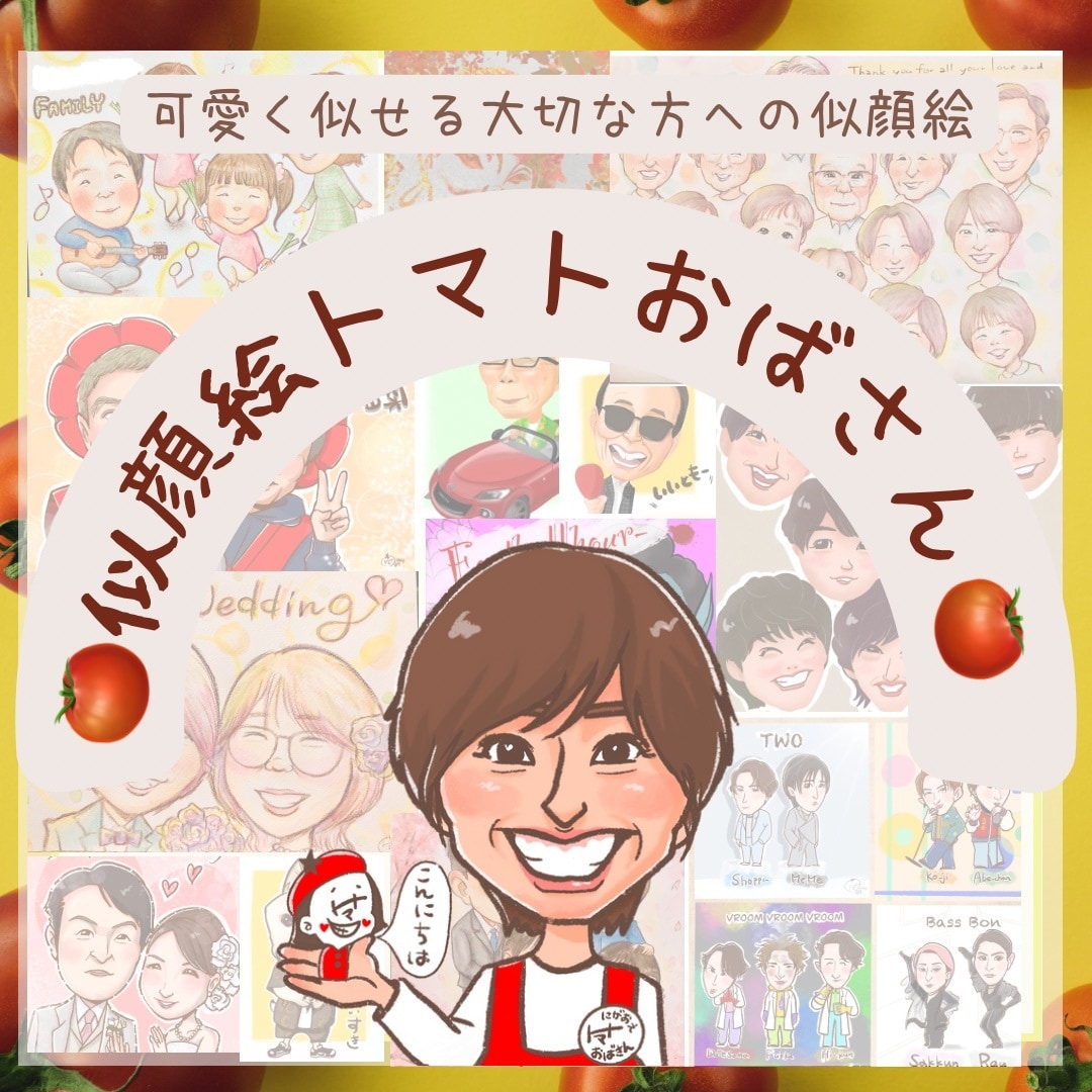 ４名様込み価格、プレゼントに最適な似顔絵描きます 大好きな物をぬいぐるみ化してぎゅっと抱きしめる可愛い似顔絵 イメージ10