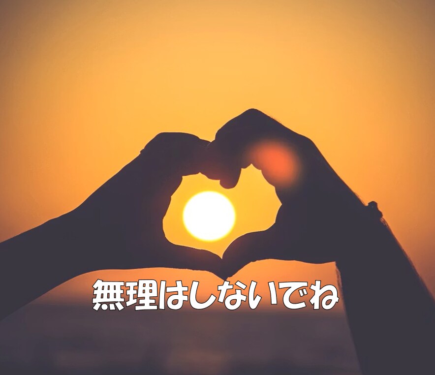 聞いてほしい、相談したい、なんでも聞かせて頂きます 悩み・辛い・苦しい・寂しい…あなたの心を軽くしてみませんか。 イメージ5