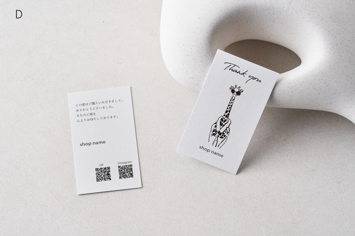 サンキューカード・ショップカードを制作します おしゃれで大胆なデザインで印象付けできます イメージ5