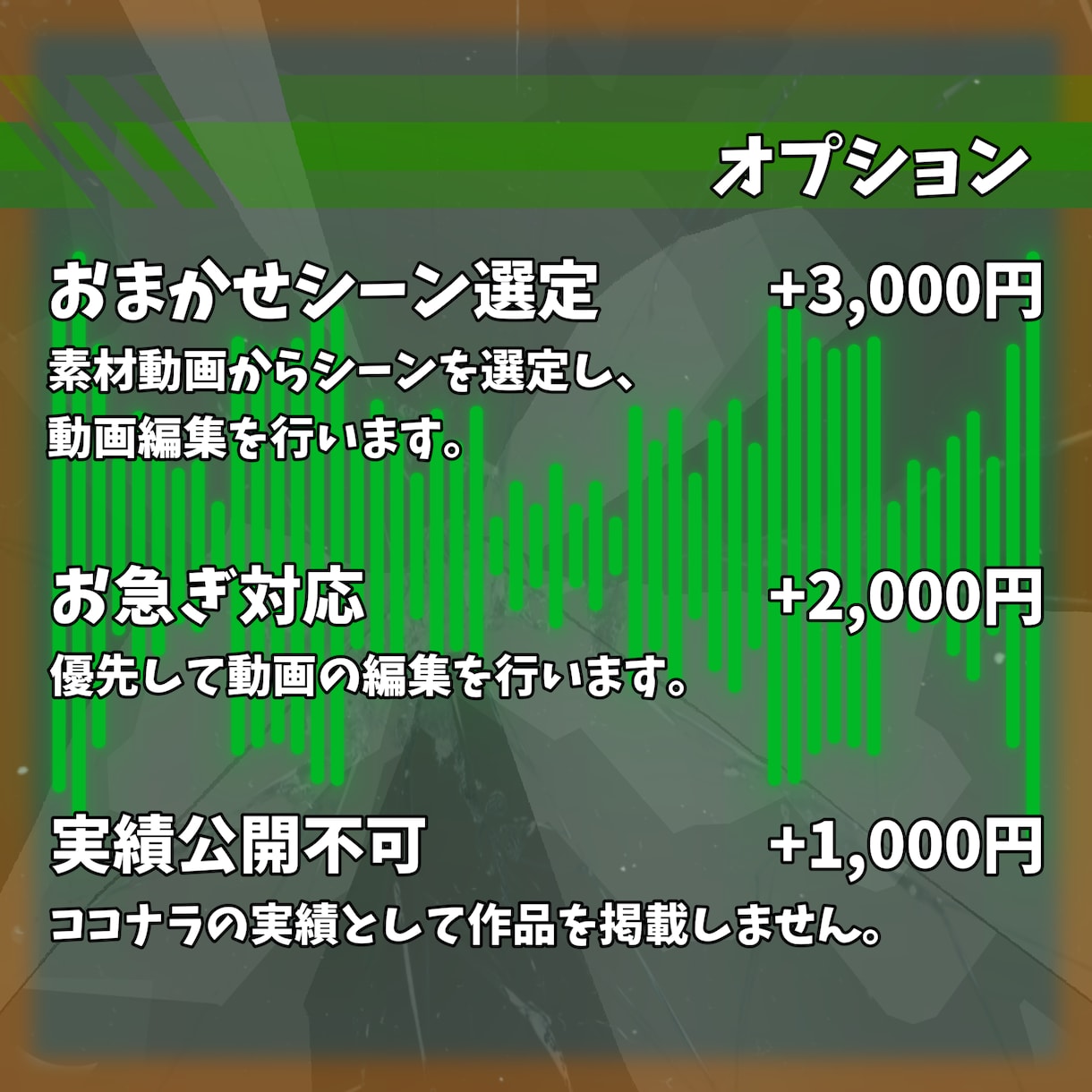 切り抜きショート動画を編集します ショート動画の編集、お任せください！ イメージ3