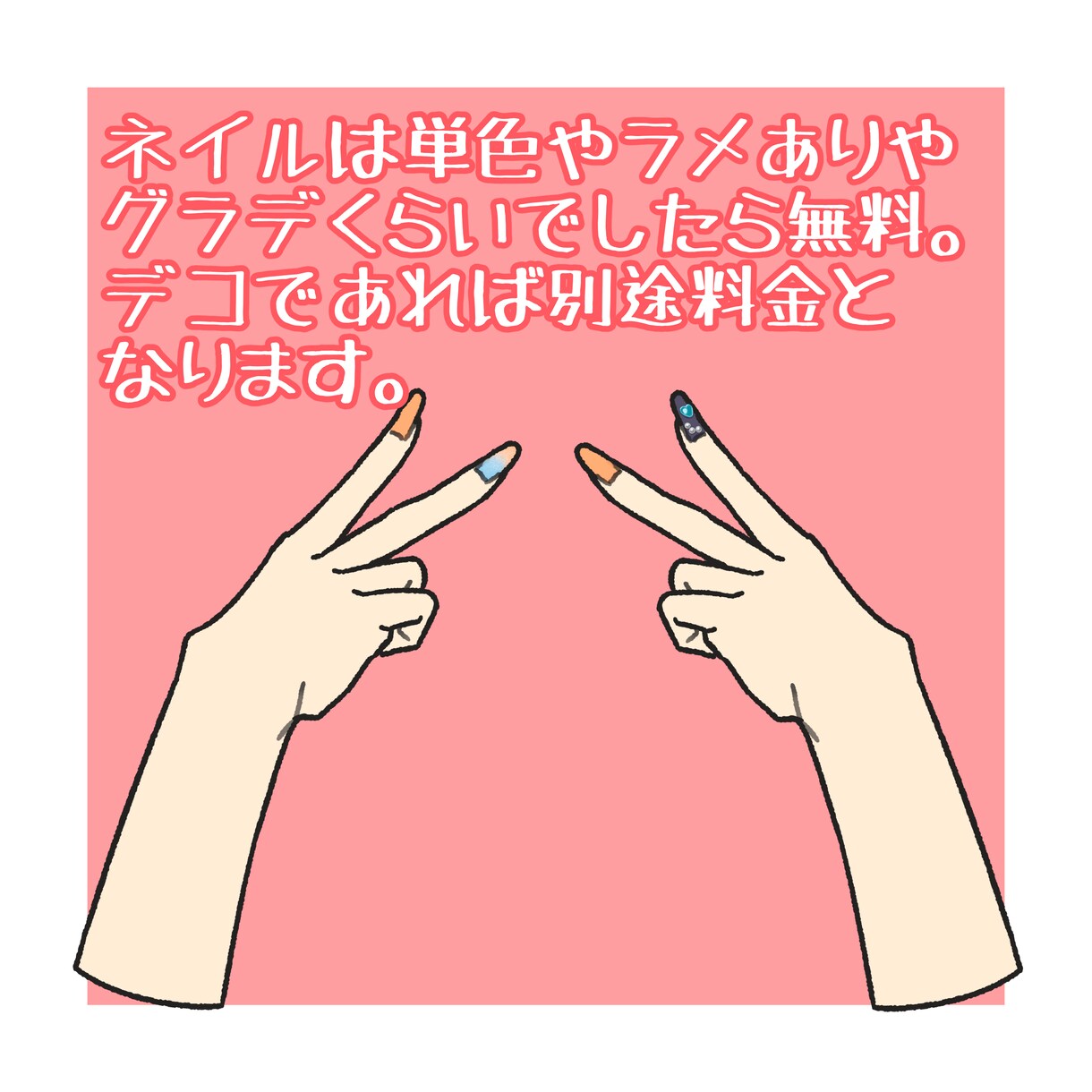 SNS用アイコン制作ます ポップなSNS用イラスト描きます イメージ6