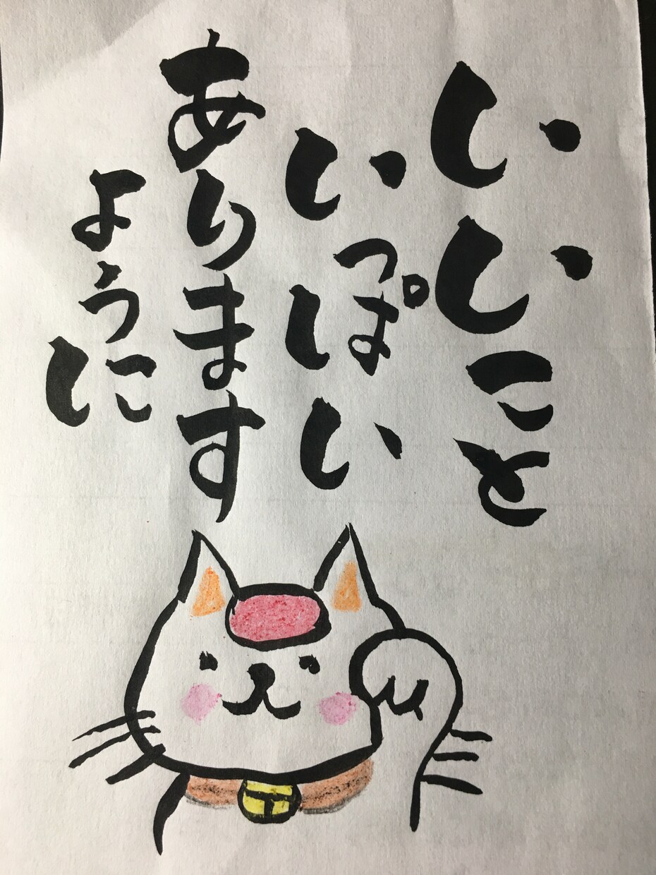 あなたの時間をお借りします 話してよかったと思える時間を作らせてください イメージ1