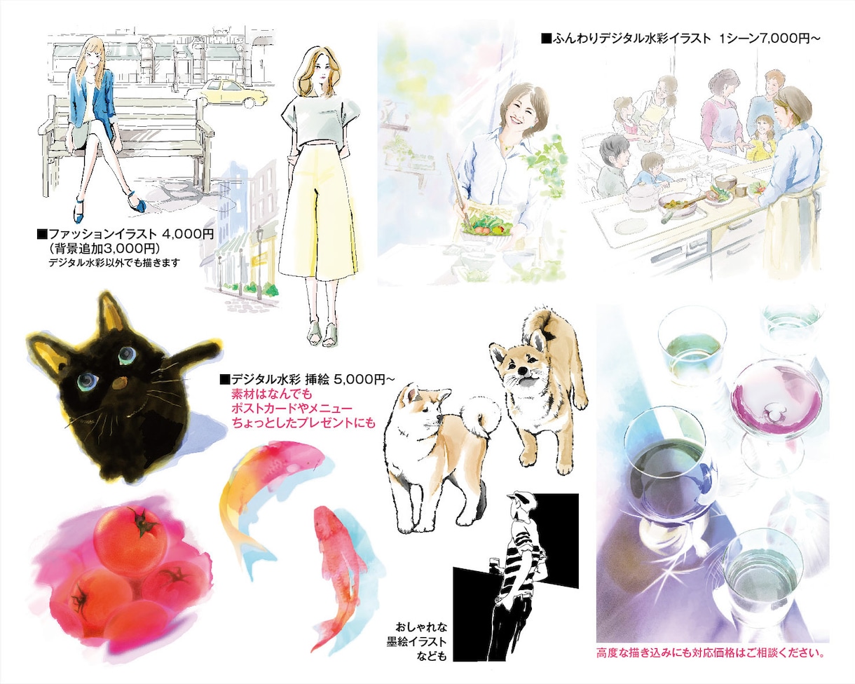用途自由、いろんな挿絵イラスト描きます チラシ・パンフ・メニュー・ハガキ等の挿絵にプレゼントにも！ イメージ3
