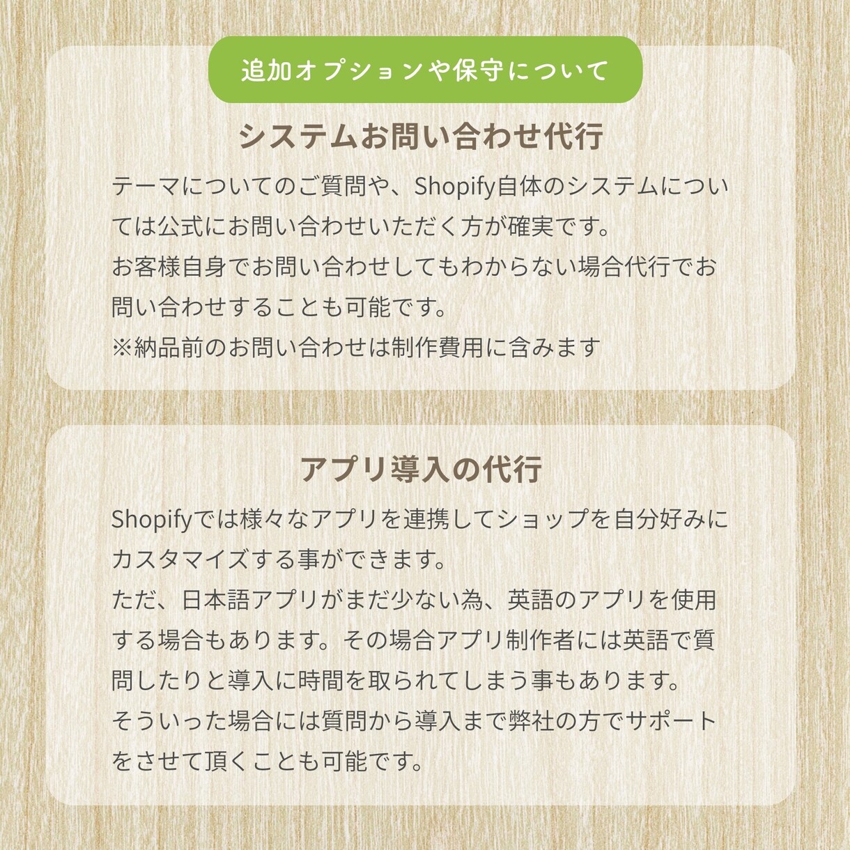 ShopifyでECサイトを制作いたします 日本語サイト向けテンプレートでShopifyサイトを制作 イメージ9