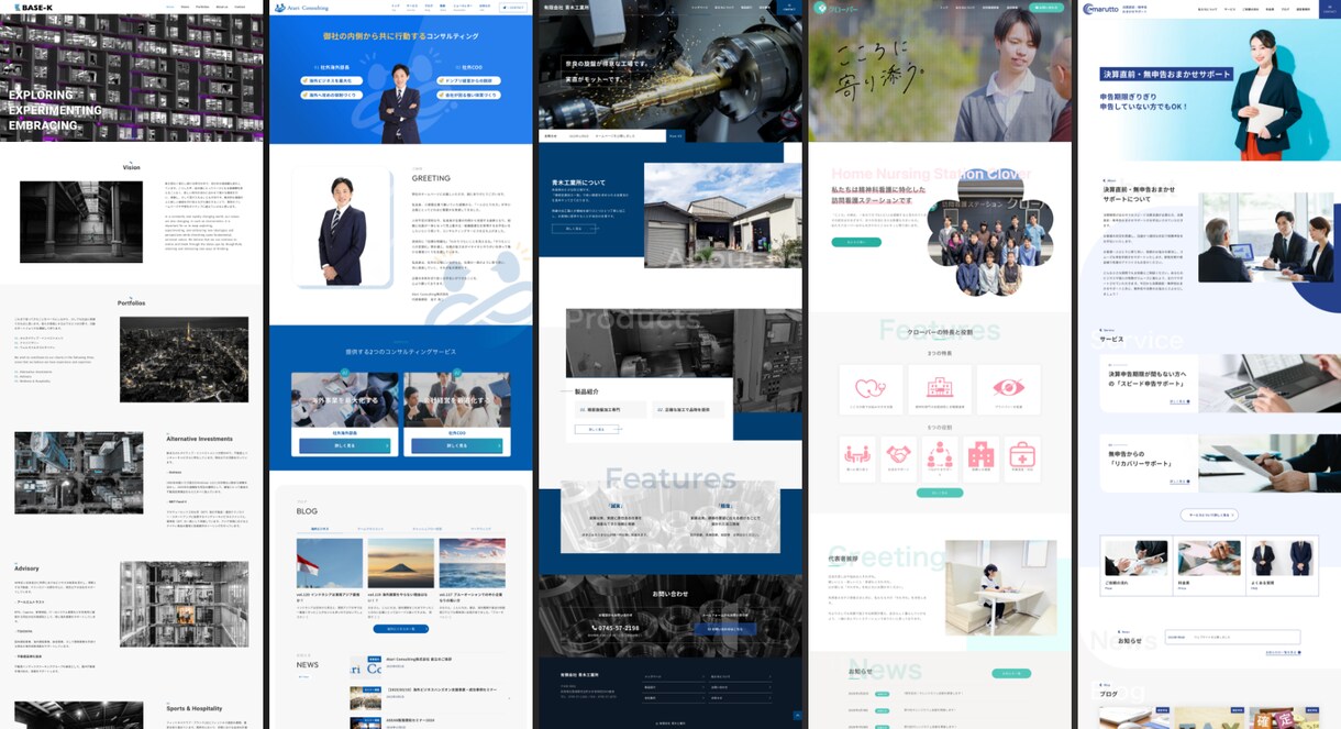 SEOに強い集客できるホームページを制作します SEO対策向けサイトに必要なものがすべて揃った集客特化プラン イメージ3