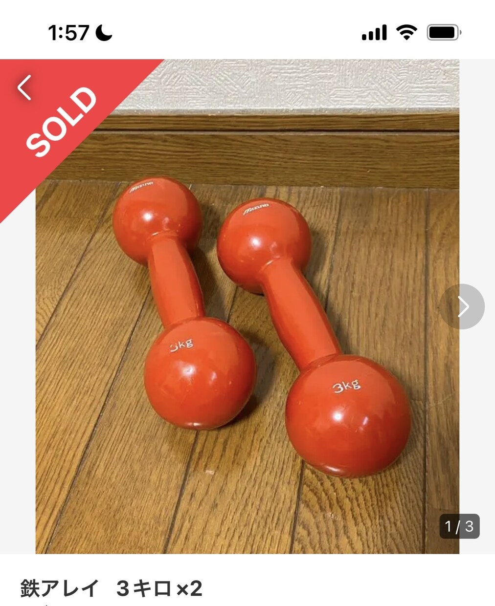 メルカリなどのサイトで使える商品説明文を作成します メルカリ/Amazon/ヤフオクなど幅広く活用出来ます。 イメージ1
