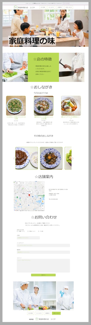 心を込めて、お客様の理想のLPを制作します 格安、短時間、高品質でサクッとWEBサイトを作ります イメージ8
