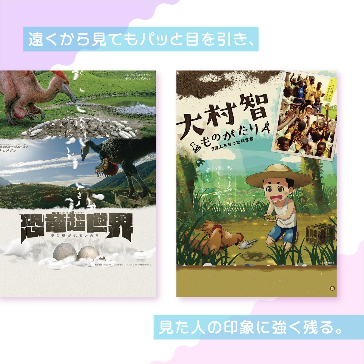 来場者がグッと増える！催事・イベントチラシ作ります 埋没しないデザインでイベントを成功に導きます イメージ3