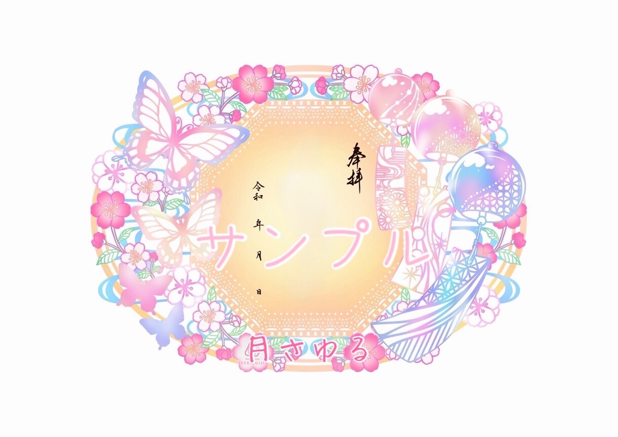 今風から伝統美まで、特別な切り絵をデザインします 切り絵のデザインから入稿データまで制作します イメージ1